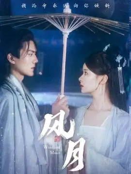剑与霜战斗番剧高清片源