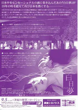 极光播放器X9支持AV1硬件解码